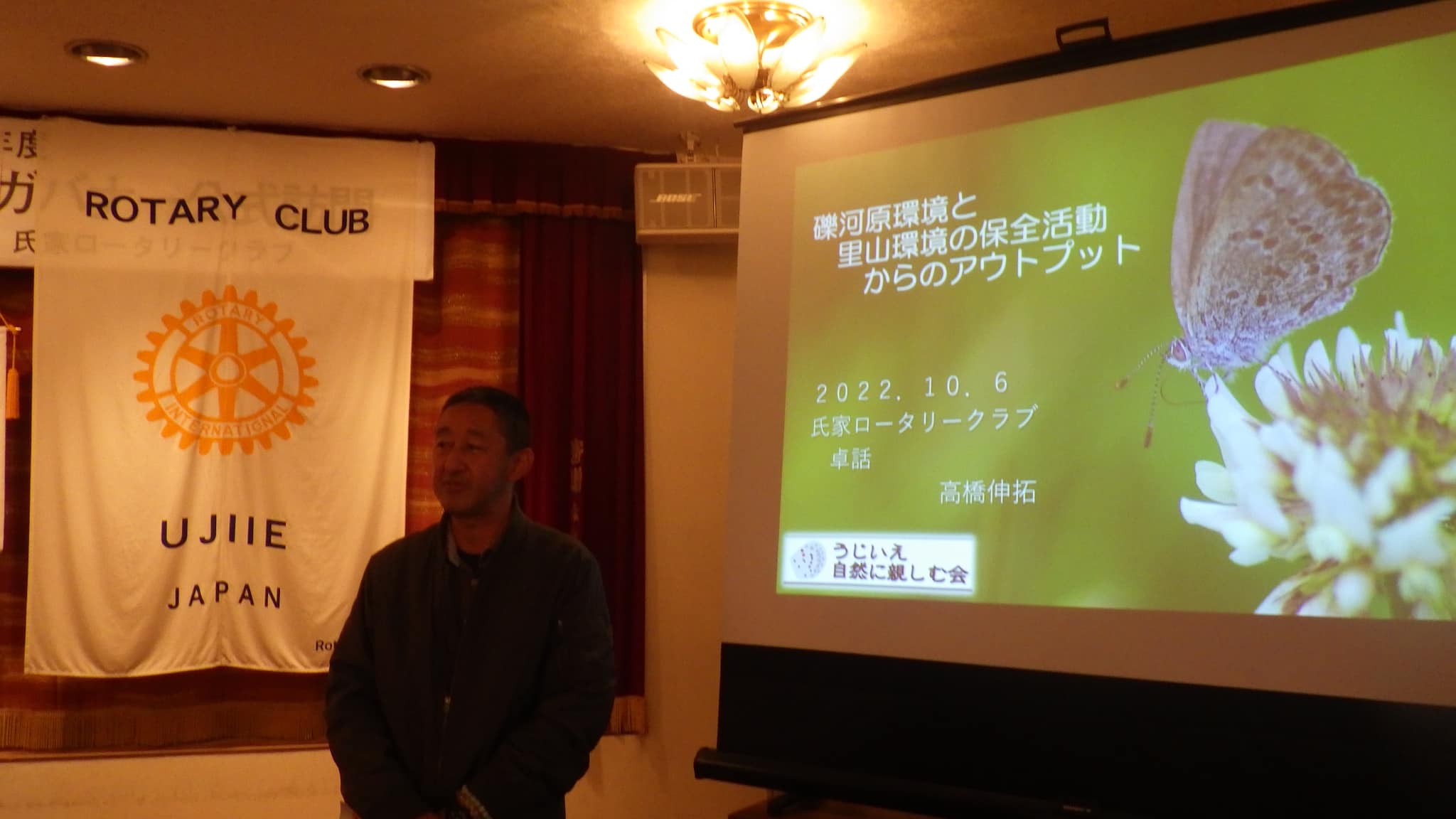 現在の活動からの展開を話す