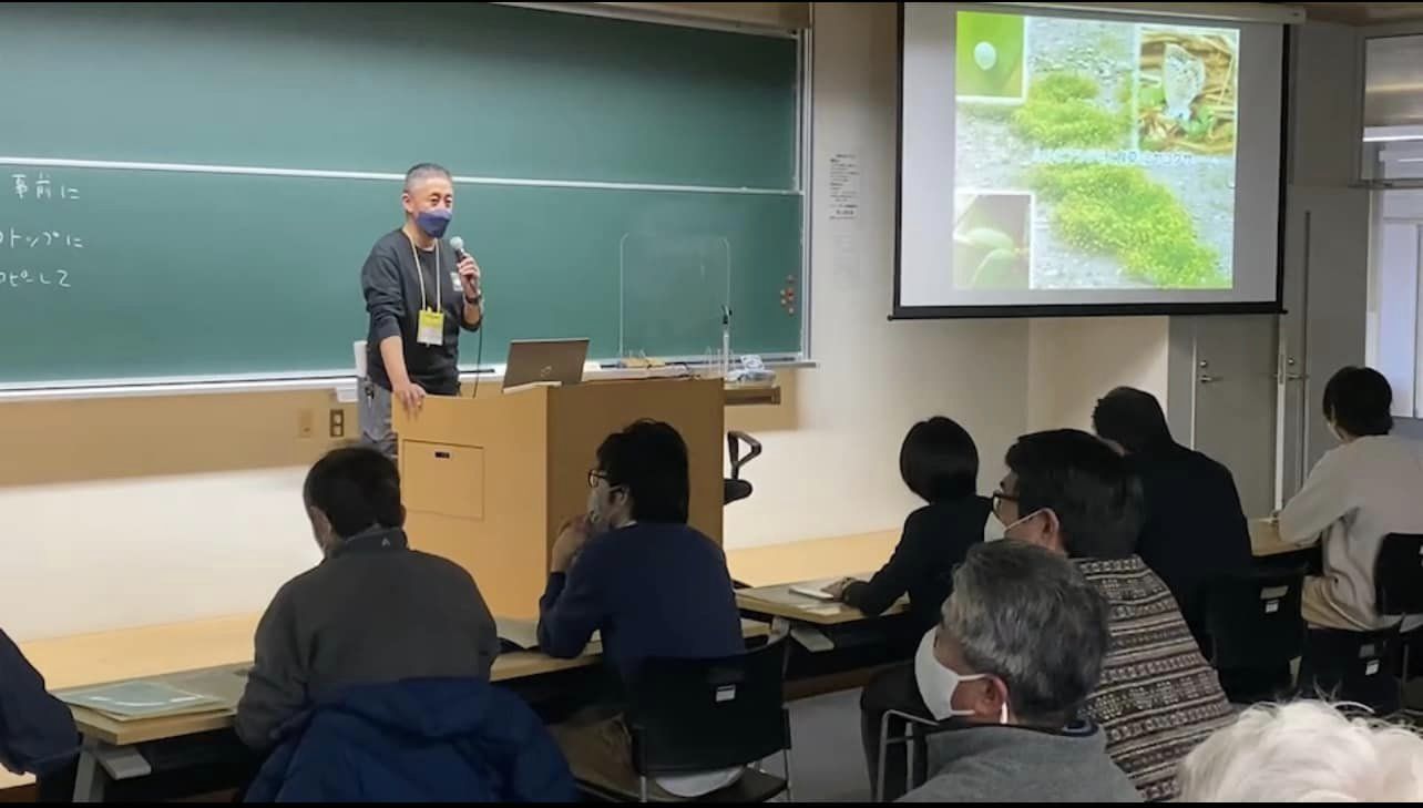 会長の口頭発表