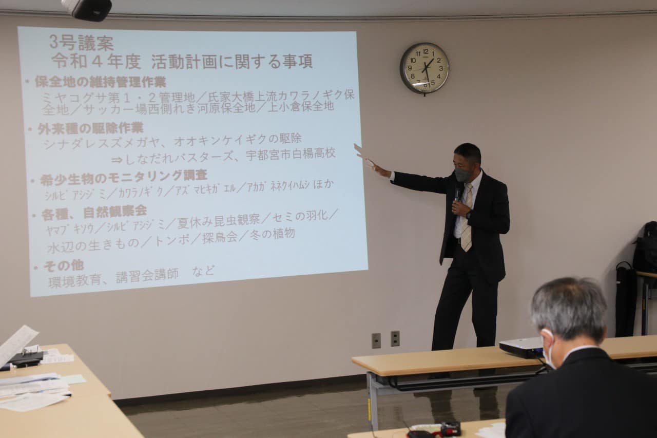 会長による説明